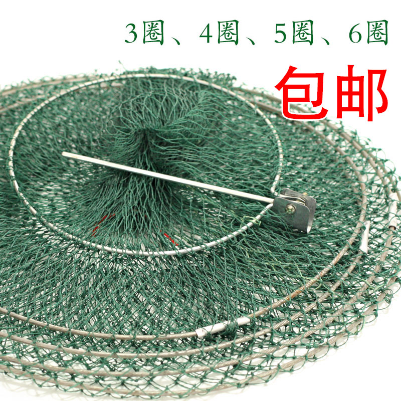 包邮简易钢丝鱼护 渔护 鱼兜 鱼网 软钢丝可折叠鱼护 渔具配件