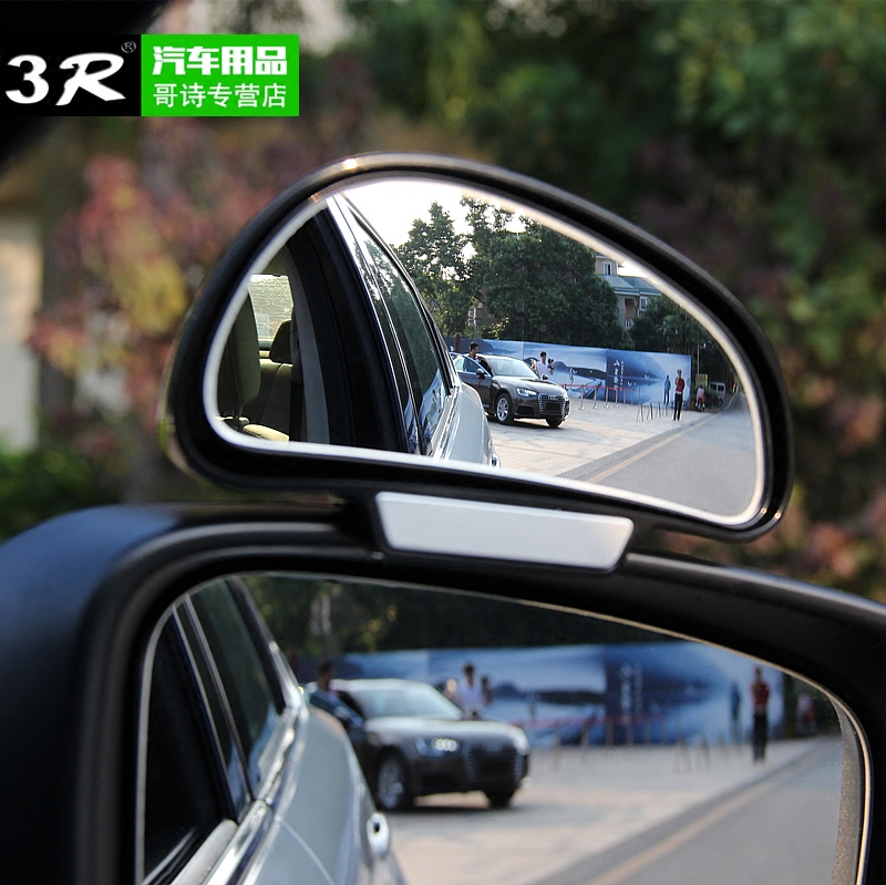 3R汽车后视镜上镜教练镜 倒车辅助镜 盲点镜大视野广角镜可调角度