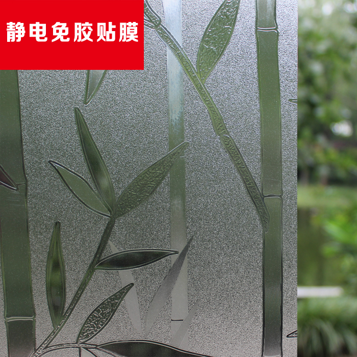 3D竹子免胶磨砂静电玻璃贴膜不透明窗花卫生间浴室窗贴窗户贴纸