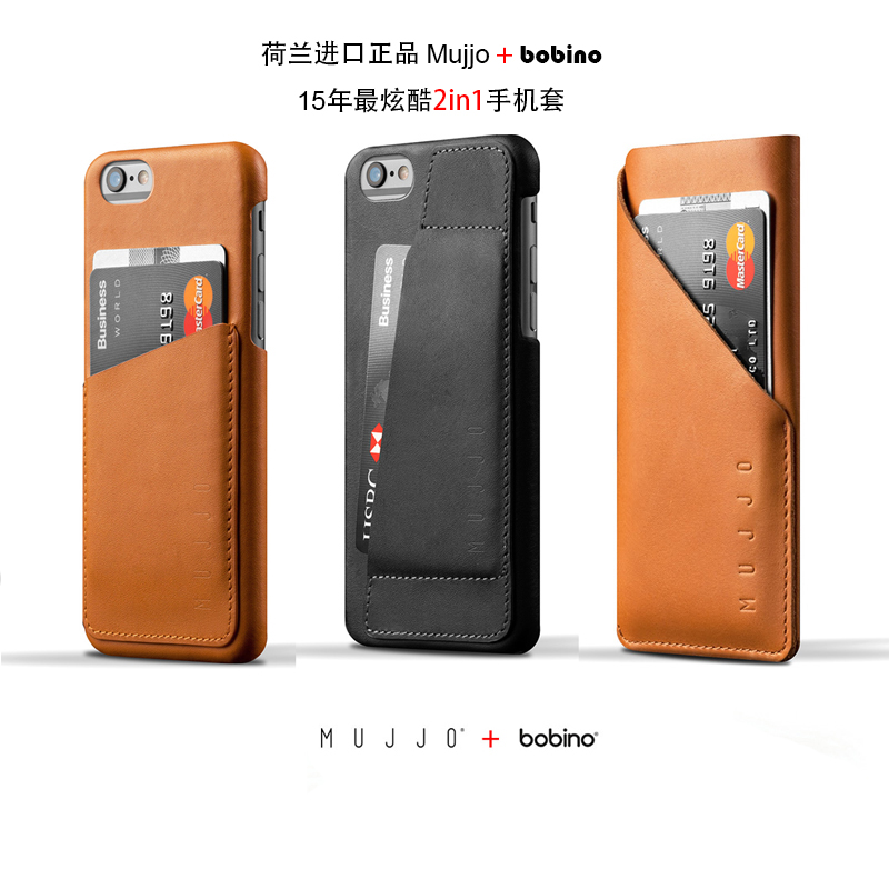 荷兰Mujjo iPhone6|6Plus 鞣真皮手机壳 苹果6保护套壳钱夹卡包套