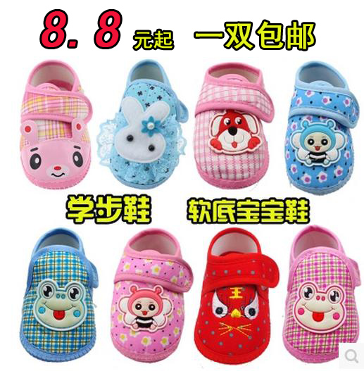 韩版婴儿学步鞋软底夏秋季0-1岁宝宝鞋幼儿凉鞋子布鞋包邮