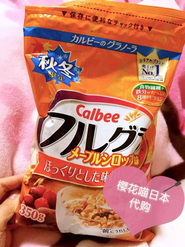 包邮日本进口Calbee卡乐 营养麦片水果杂粮－冬季限量栗子味350