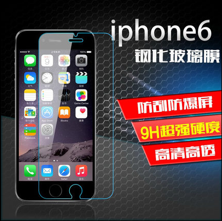 iPhone6 Plus 苹果6 5s 4s钢化玻璃膜 4.7 5.5寸弧边超薄屏幕贴膜
