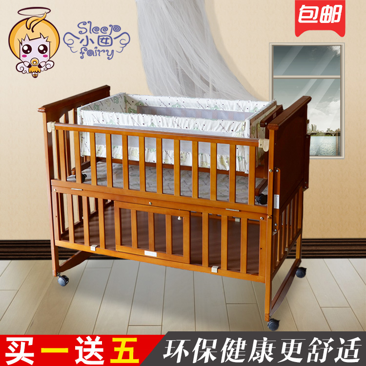婴儿床实木 无漆 婴儿床 摇床  多功能新生儿童宝宝摇篮BB婴儿床