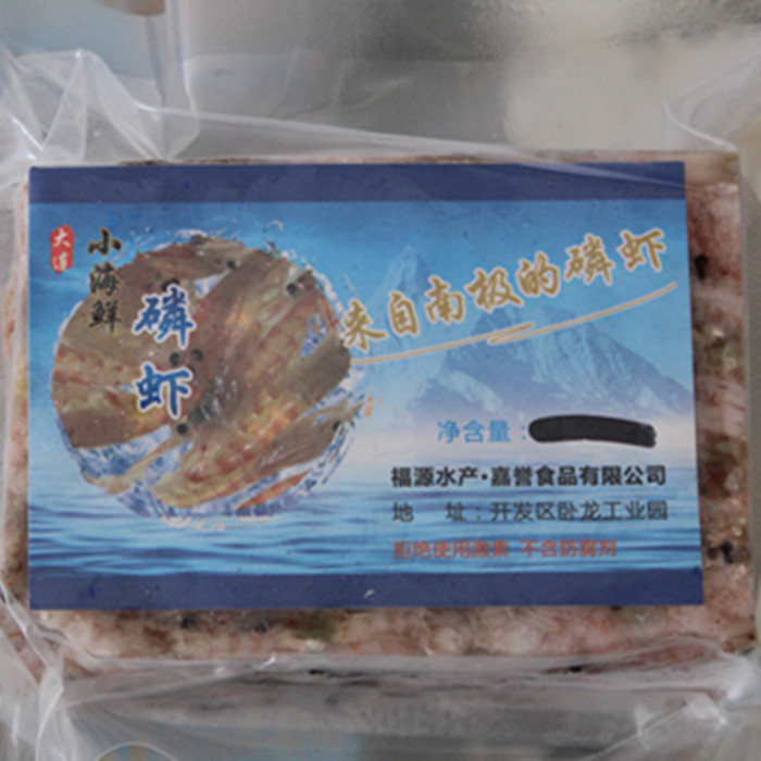 天然南极磷虾 熟冻无污染虾米 虾青素 宝宝辅食225g克/袋 4份包邮