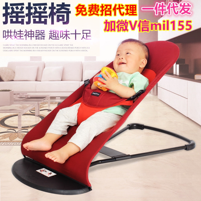 宝宝哄睡神器婴儿摇篮平衡躺椅哄宝神器婴儿摇摇椅安抚椅包邮