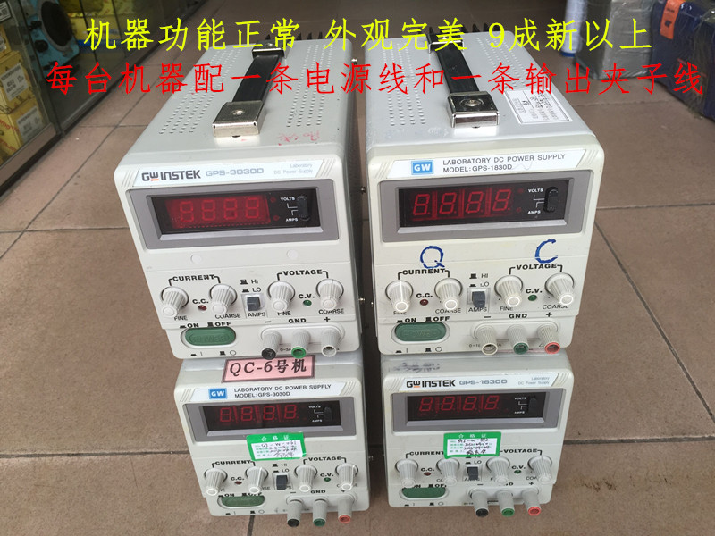 台湾固纬GPS-1830D/GPS-3030D数显直流稳压电源  单显示 成色新