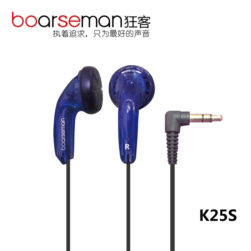 包邮 狂客boarsemanK25S升级版MP3平头式 丰达2H单元hifi耳机