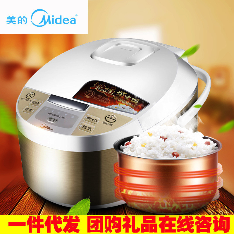 Midea/美的 MB-WFD4015 电饭煲家用智能4L电饭锅正品特价礼品饭煲