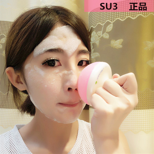 SU3 韩国miraclear米拉硅胶抗菌气垫毛孔洁面刷洗脸刷去黑头角质
