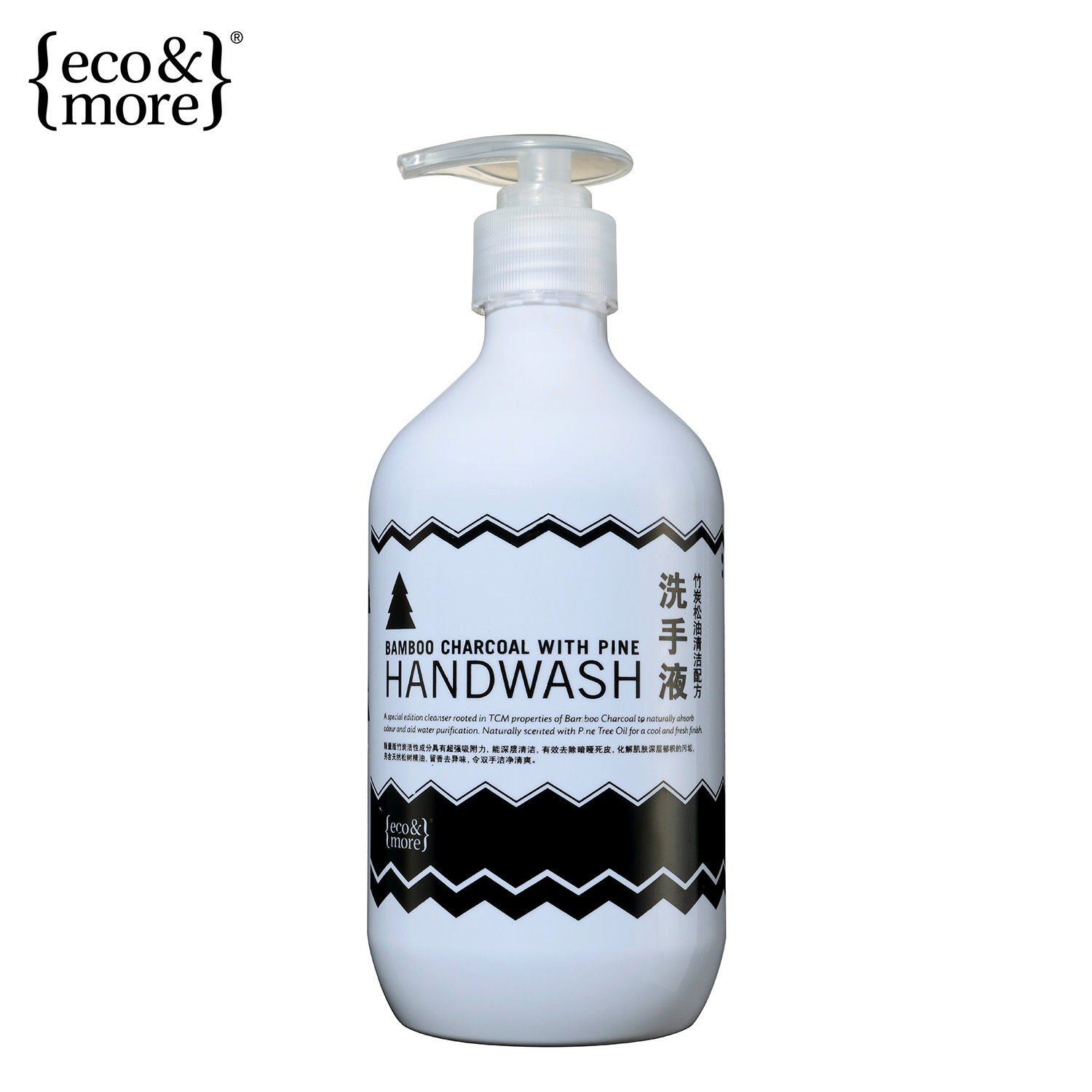 ecomore 竹炭松油强力吸附安全环保洗手液 500ml 天然植物配方