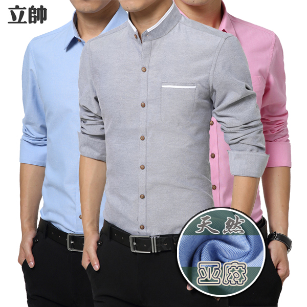 2015秋季纯色立领男士长袖商务亚麻棉免烫休闲修身型青年中年衬衫
