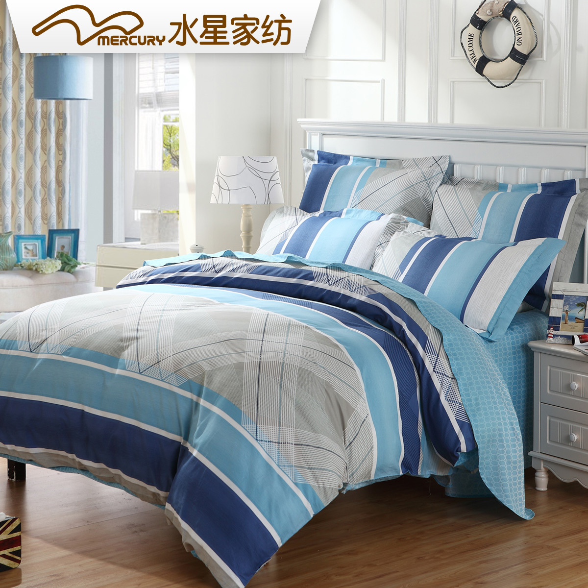 水星蓝语迷情男生条纹四件套纯棉床单全棉被套2*2.3m2.2*2.4米1.8