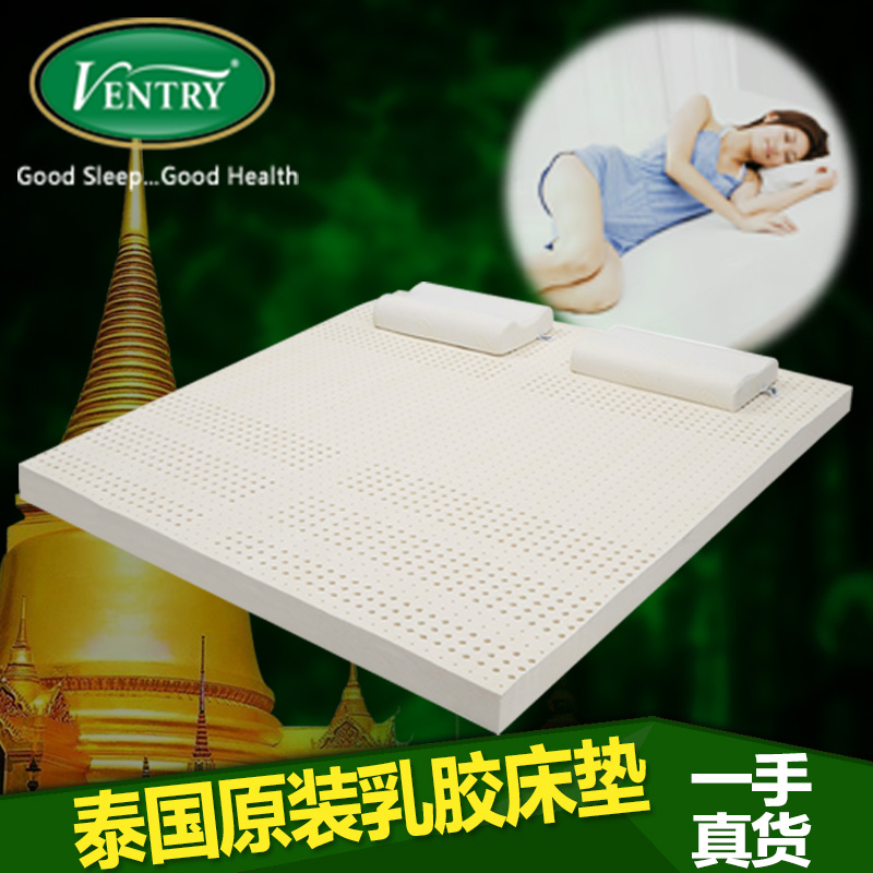 Ventry泰国原装进口天然乳胶床垫5cm七区保健橡胶床垫褥1.8米代购