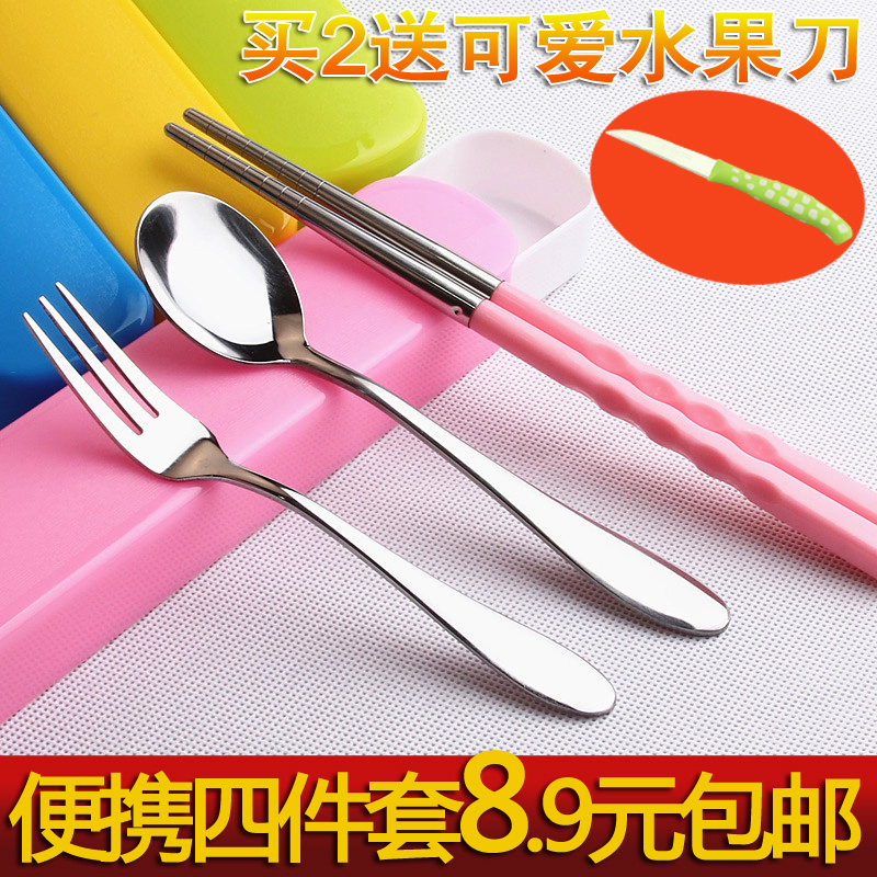 便携餐具盒子 不锈钢户外旅行勺子筷子套装 学生儿童叉勺筷 韩式