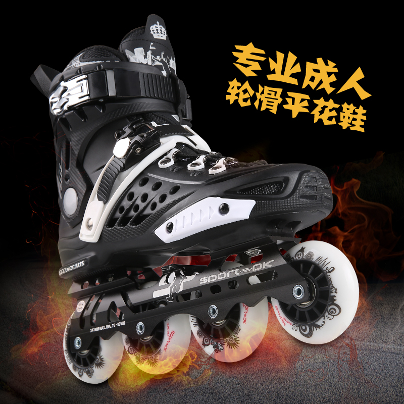 RX6轮滑鞋 溜冰鞋成人 专业平花鞋旱冰鞋成年直排轮男女滑冰鞋