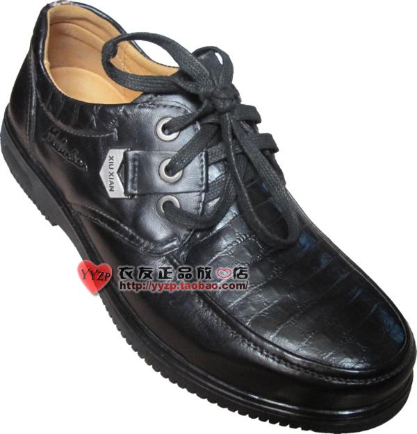 超值正品 工厂品牌真品 头层牛皮 系带款 男士黑色 商务休闲皮鞋