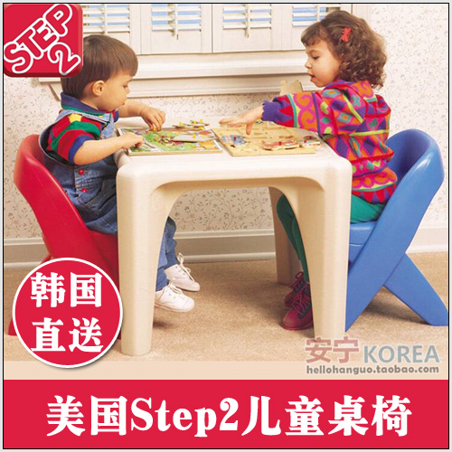 韩国直送 美国Step2 桌椅组合儿童桌椅一桌2把椅子学习桌 包邮