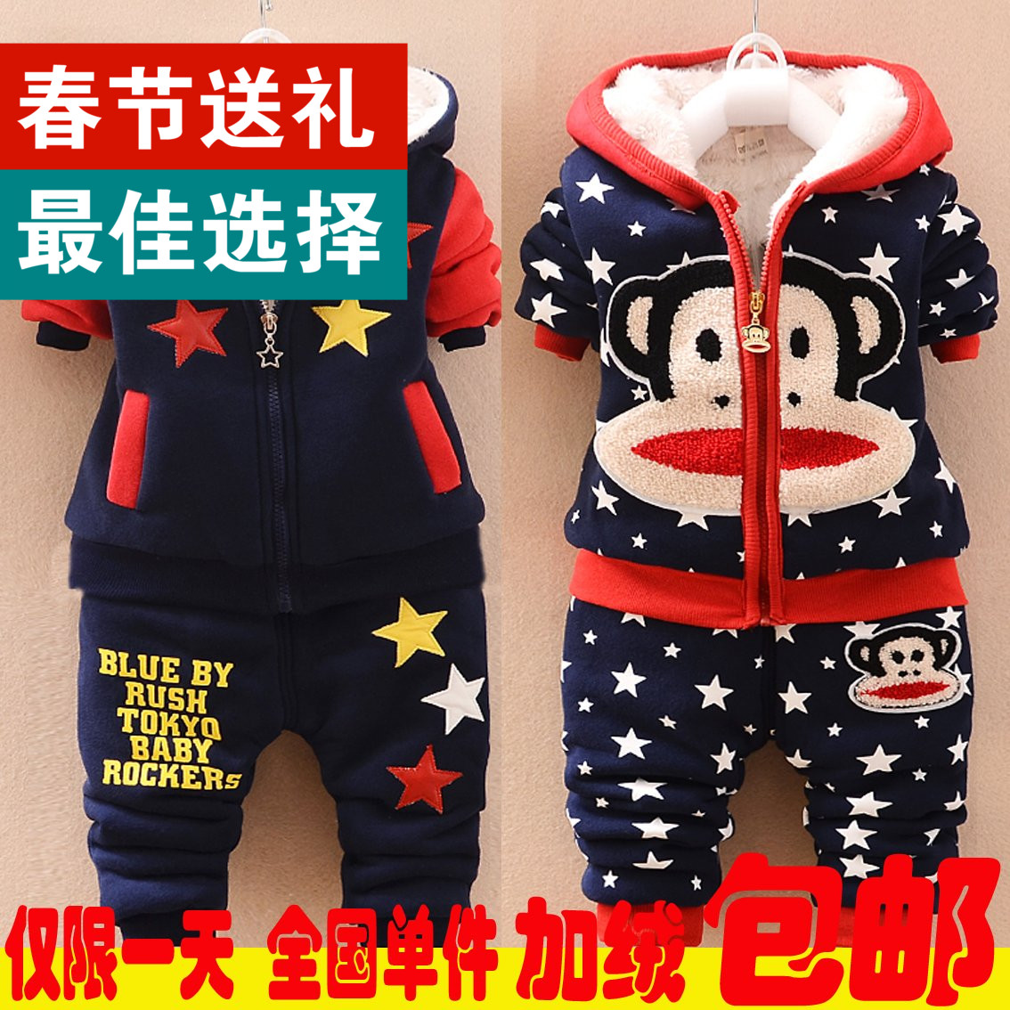 男童秋冬款1-2-3岁婴儿童装宝宝加绒长袖背带裤卫衣两件套装加厚4