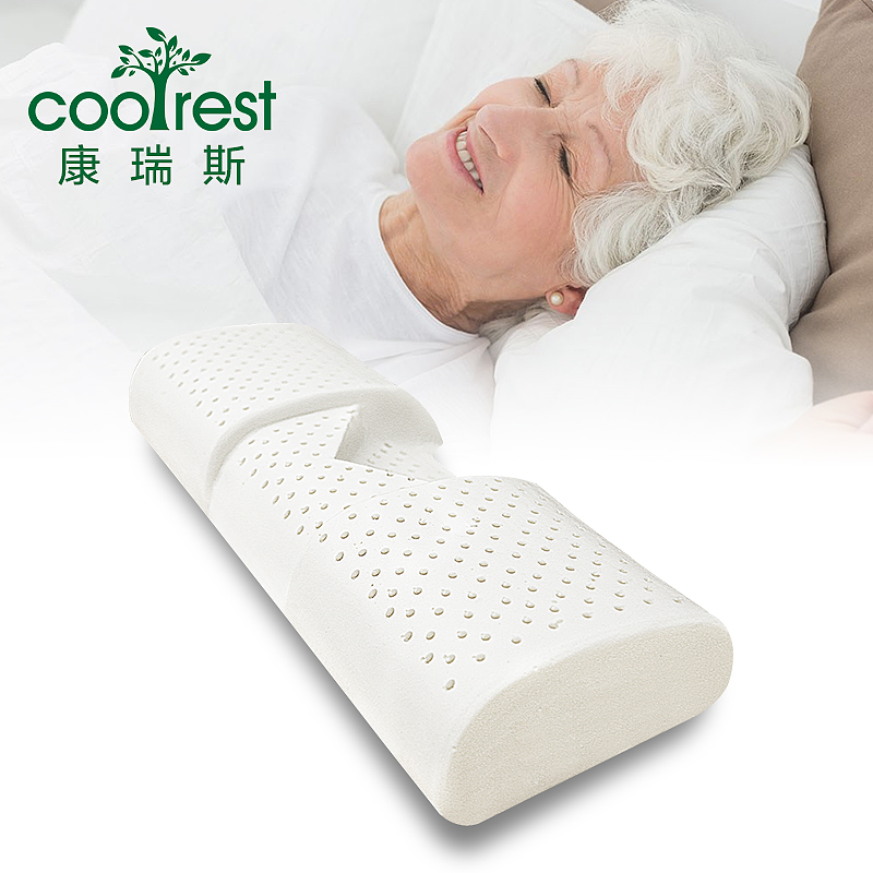 coolrest天然进口乳胶枕成人颈椎枕保健枕护颈枕头 颈椎专用枕头