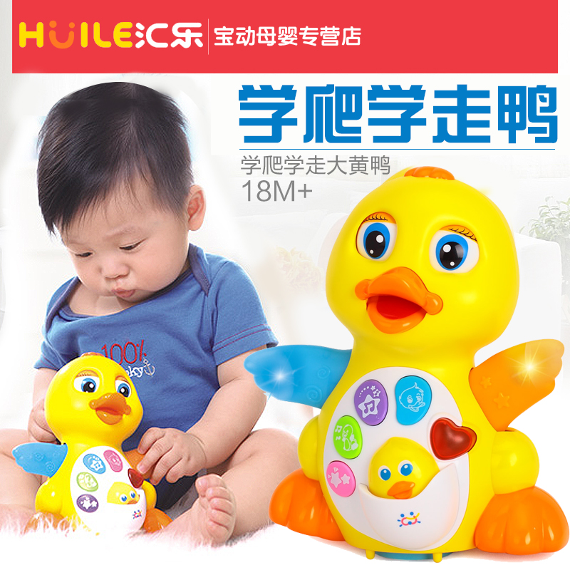 汇乐808EQ摇摆大黄鸭婴幼儿童宝宝音乐电动鸭子益智动物玩具1-3岁