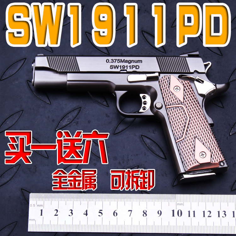 全金属可拆卸1:2.05柯尔特M1911PD史密斯维森手枪模型 不可发射