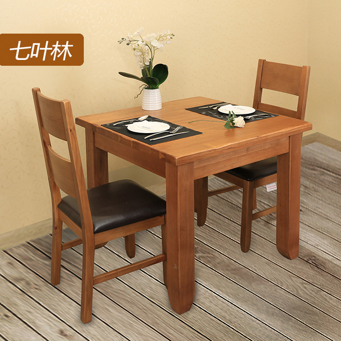 七叶林实木餐桌椅组合楸木仿古小户型餐桌4人方桌吃饭桌餐厅家具