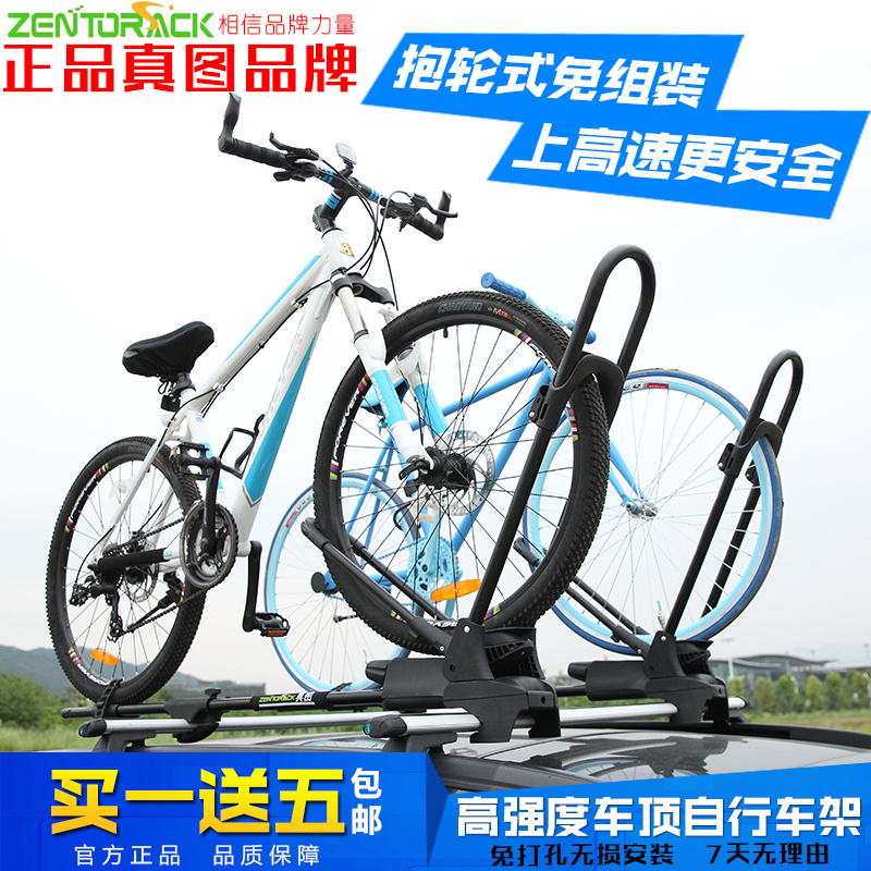 通用型车顶自行车架 铝合金汽车车载山地单车架自行车行李架带锁