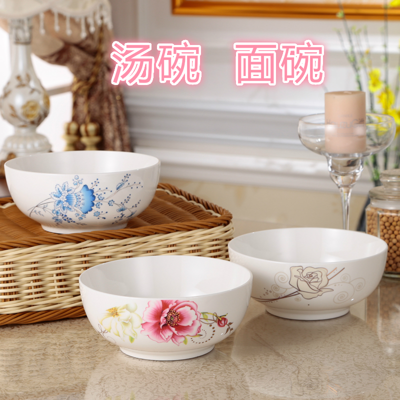 陶瓷碗 餐具大饭碗 6寸7寸8寸汤碗 菜碗韩式碗 大号碗面汤泡面碗