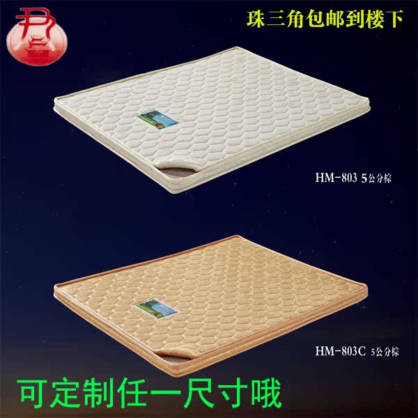 棕垫 双层床床垫 纯天然椰棕床垫 可定制床垫 环保床垫 包邮