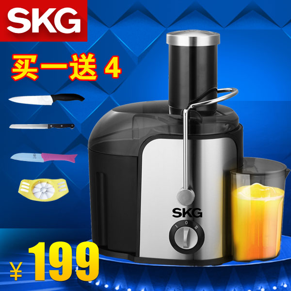 SKG ZZ3605 榨汁机 炸汁机 鲜榨果汁机 西瓜橙子汁胡萝卜葡萄芹菜