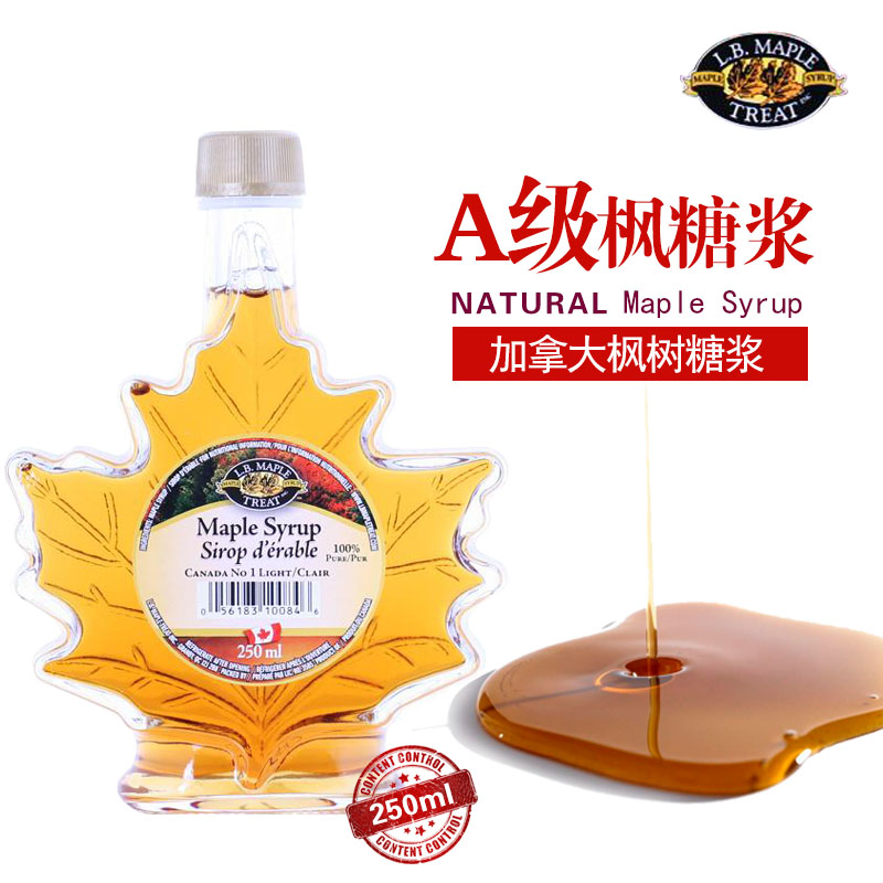 正品加拿大进口L.B.Maple枫宝乐A级枫糖浆250ml 枫叶瓶装