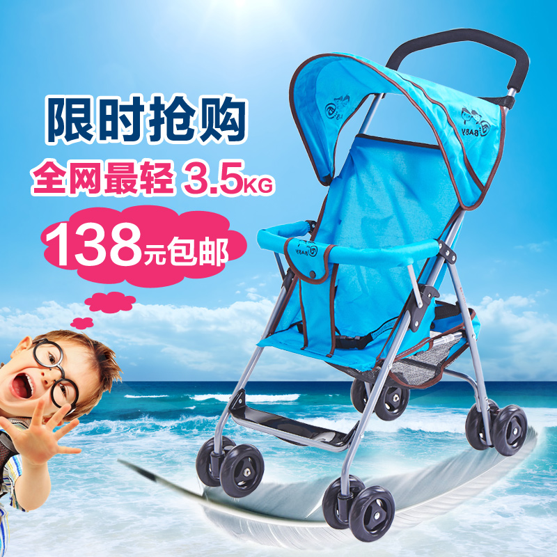 婴儿车推车伞车超轻便便携折叠 小孩夏季简易四轮手推车轻避震