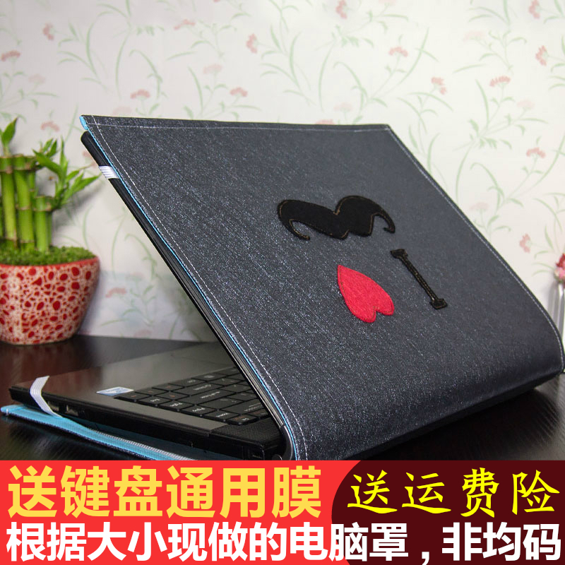 新款胡须 PVC革 笔记本电脑套保护套韩式可爱防尘罩定制 底部散热