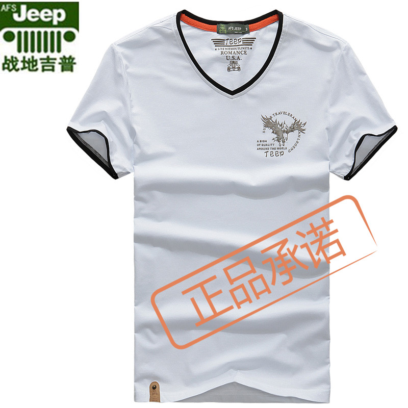专柜正品AFS JEEP短袖t恤男2015夏季新款男士V领纯棉短袖男装t恤