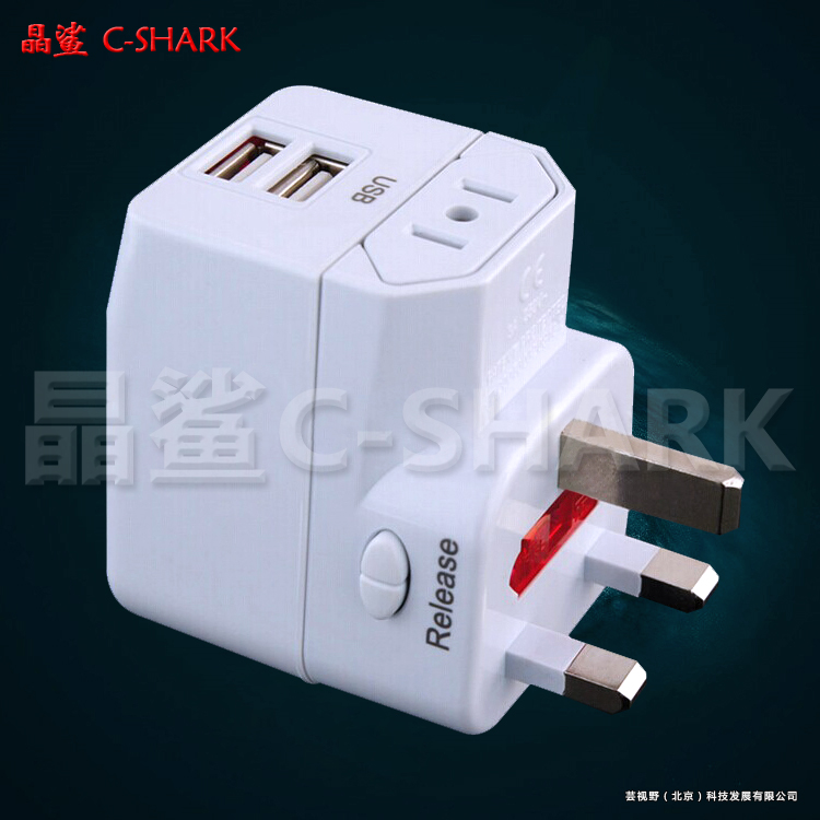 晶鲨 2.1A双USB万能转换插座 全球通 多功能转换插头 出国转换器