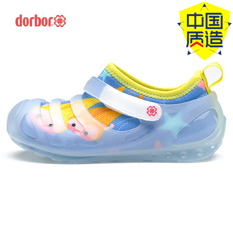 【中国质造】dorbor/多步 十二星座百变童鞋 透气环保儿童运动鞋