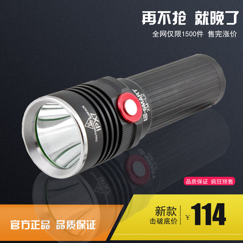 酷可强光手电筒正品远射充电氙气防身进口L2家用LED18650手电筒