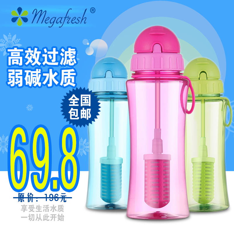 台湾净水器净水杯 家用户外 便携式弱碱性负氢滤水壶