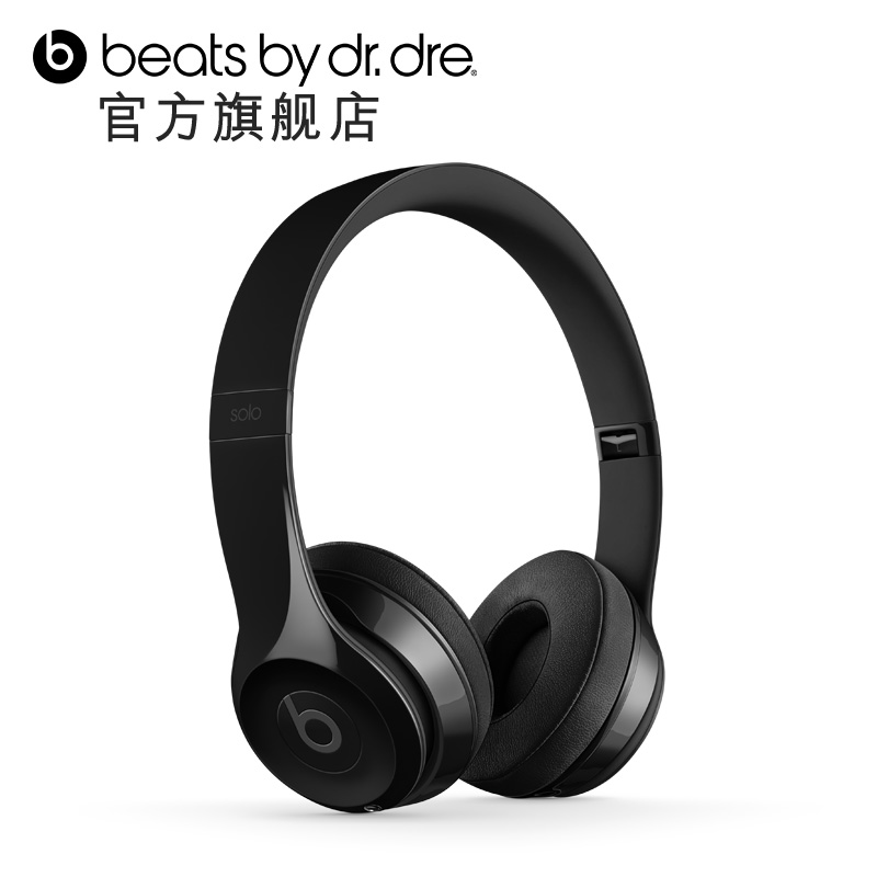【新品发售】  Beats Beats Solo3 Wireless 头戴式无线蓝牙耳机