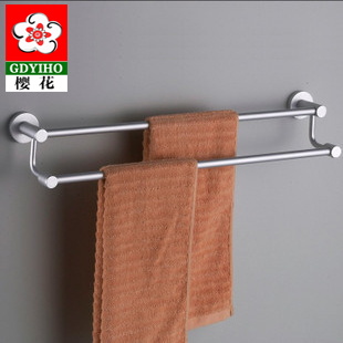 樱花 太空铝毛巾架 浴室毛巾架高低卫生间置物架双杆毛巾杆