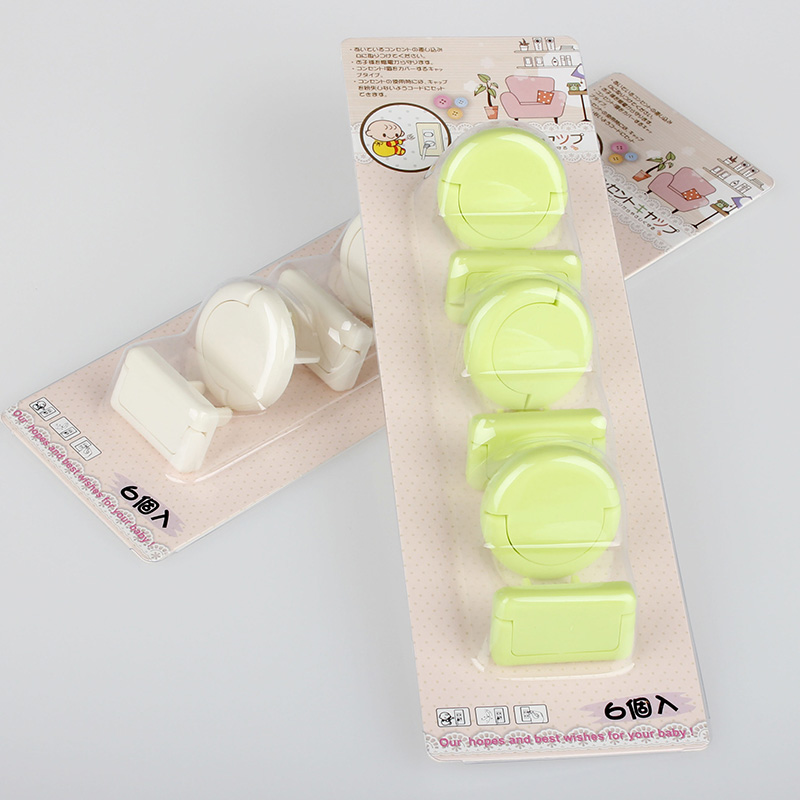 4板包邮日本婴儿童安全插座保护盖 电源防触电插孔塞 防尘保护套