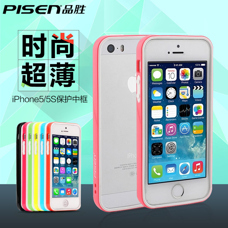 品胜p果5s手机外壳 iphone5s手机壳边框式苹果5 五手机壳男士硅胶