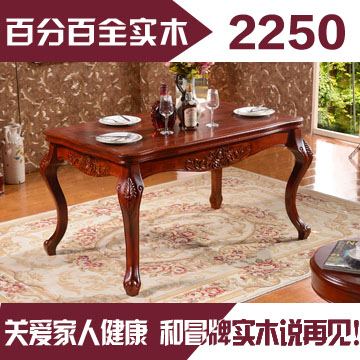 豪爵木业纯实木家具 全楸木欧式餐桌定做美式餐桌楸木长餐桌1.4米