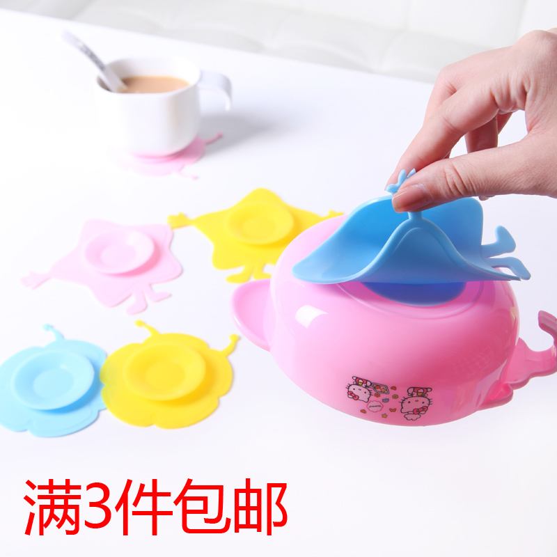 婴儿童餐具吸盘贴 宝宝碗吸盘碗双面吸盘魔力硅胶吸盘防滑吸碗垫