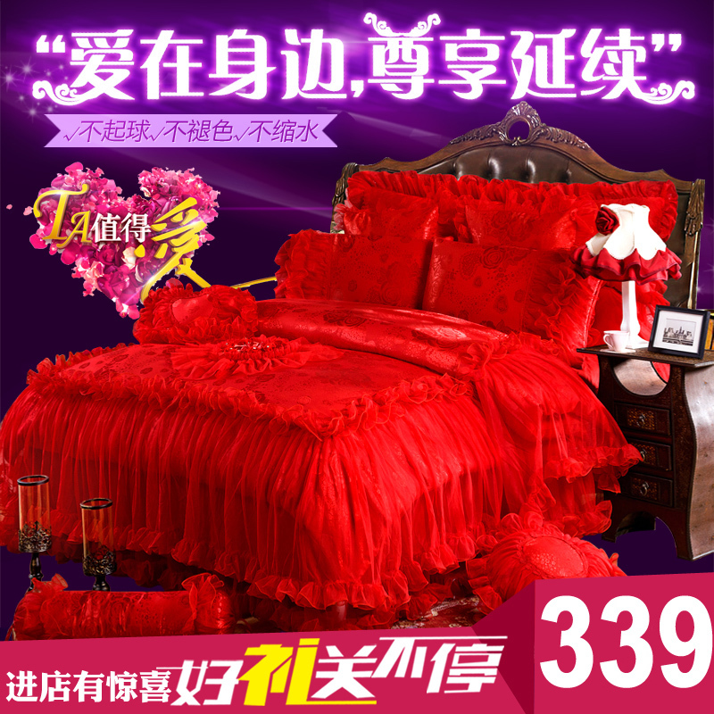 韩式婚庆床品全棉蕾丝绣花绗缝大红床罩床盖床裙结婚四六八多件套
