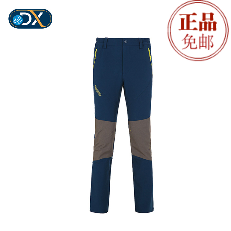 [贝尔同款]Discovery 秋冬新款男式越野裤防风抓绒长裤DAMD91201