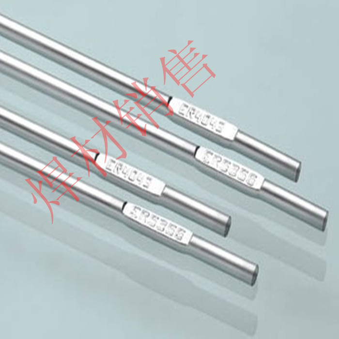 WE-Q303低温铝焊条低温铝焊丝