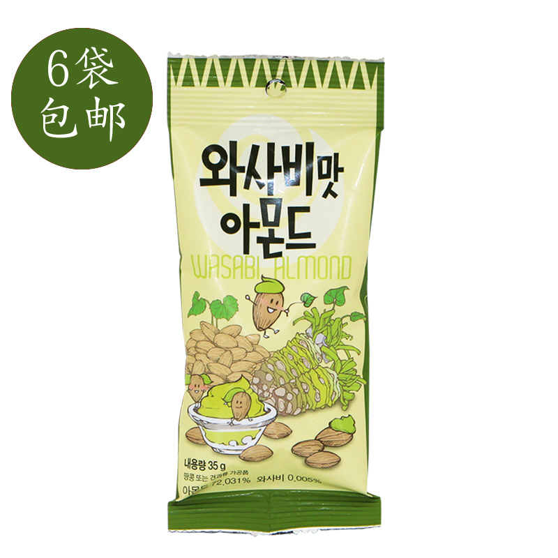新品6袋包邮 韩国原装进口休闲零食 蜂蜜黄油杏仁芥末味 小袋35g