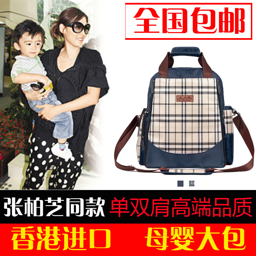 香港妈咪袋斜挎母婴包出行妈妈包大容量多功能孕妇妈咪包双肩背包
